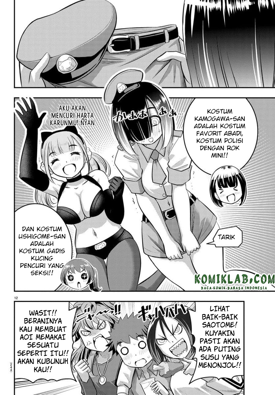 Yankee JK Kuzuhana-chan